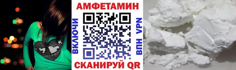 цена   Семилуки  Amphetamine VHQ 