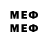 Меф мяу мяу mephedrone Mikhaella Laron