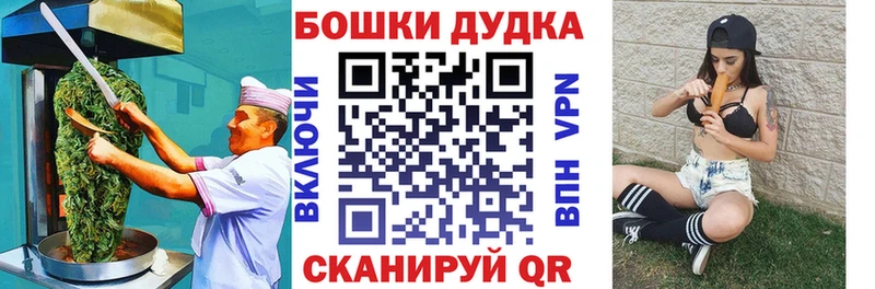 Печенье с ТГК марихуана  Семилуки 