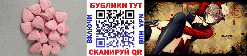 ЭКСТАЗИ Cube  где купить наркоту  OMG ссылка  маркетплейс Telegram  Семилуки 