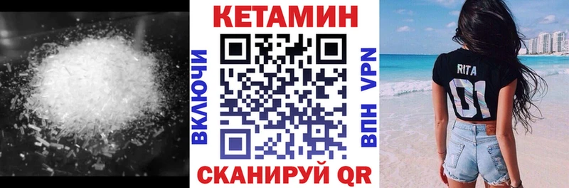 где продают   Семилуки  КЕТАМИН VHQ 