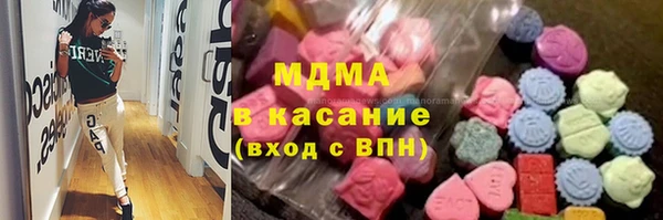 синтетический гашиш Осташков