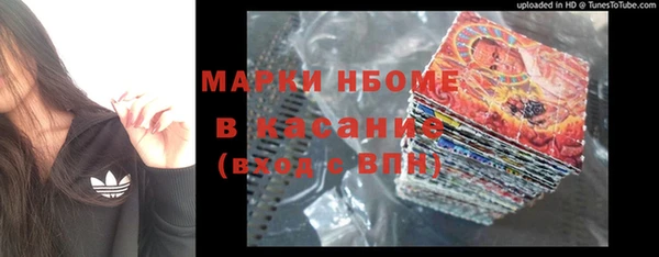 гашиш Армянск