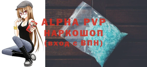 гашиш Армянск