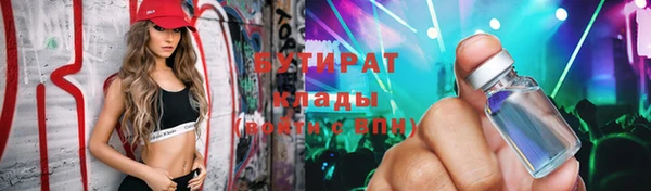гашиш Армянск
