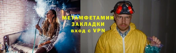 гашиш Армянск
