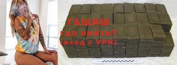 гашиш Армянск
