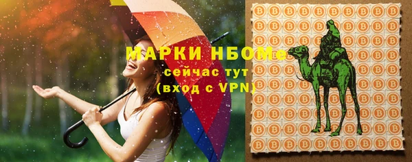гашиш Армянск