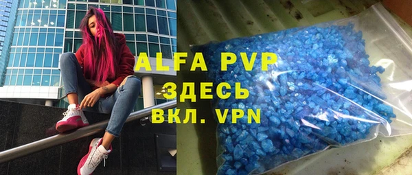 винт Арсеньев