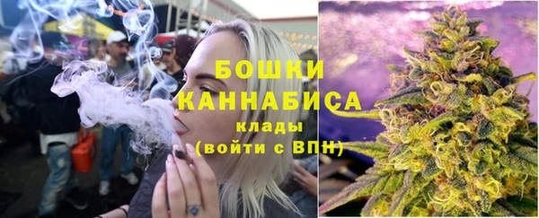 синтетический гашиш Осташков