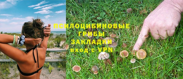 гашиш Армянск