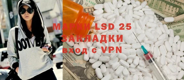 гашиш Армянск