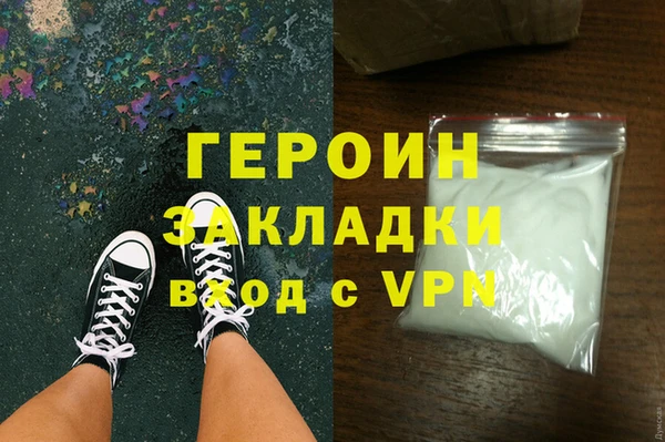меф Осинники