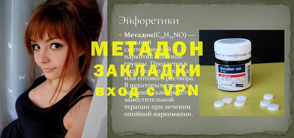 гашиш Армянск