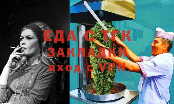 эйфоретик Аркадак