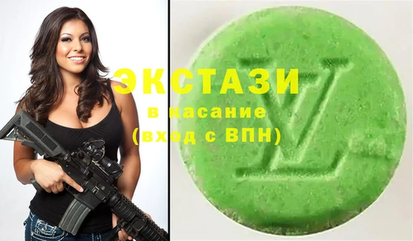 эйфоретик Аркадак