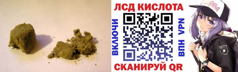 Лсд 25 экстази кислота  hydra вход  Семилуки 