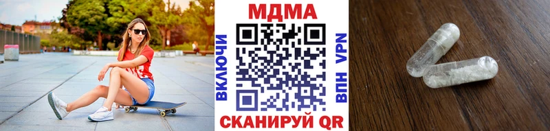 МДМА VHQ  omg сайт  Семилуки 