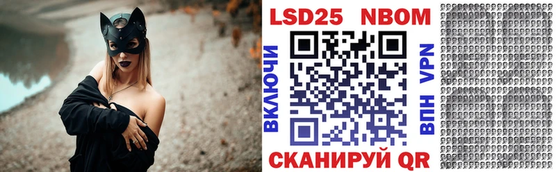 Наркотические марки 1,5мг купить наркоту kraken tor Семилуки