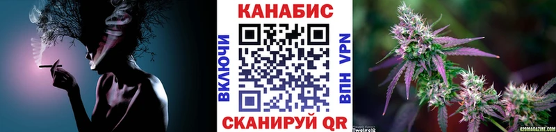 MEGA зеркало  Семилуки  Бошки марихуана White Widow 